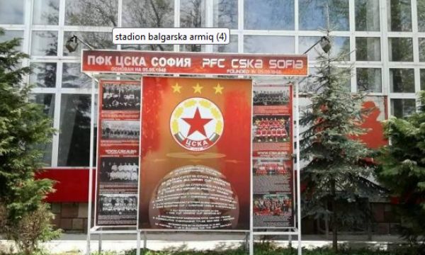 В ЦСКА – София сменят хора на Ганчев